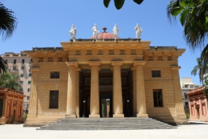 Entrée gymnasium du Jardin botanique de Palerme