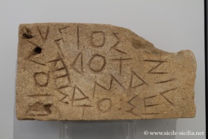 Inscriptions, musée archéologique Salinas de Palerme