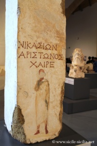 Pilier funéraire, II av. J.-C., Musée Baglio Anselmi, Marsala