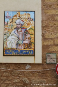 Via Emiro, quartier sarrasin, Sambuca di Sicilia